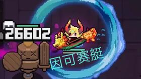 我的勇者爆料最新,探寻神秘宝藏的惊险历程 第1张 我的勇者爆料最新,探寻神秘宝藏的惊险历程 第1张