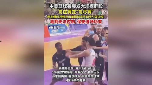 网友爆料球星视频,球星精彩瞬间视频集锦  第1张