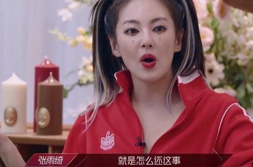 浪姐五公最新爆料,实力对决,火花四溅! 第3张 浪姐五公最新爆料,实力对决,火花四溅! 第3张