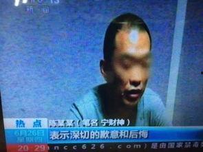 央视爆料新毒品视频回放,视频回放警示民众警惕新型毒品陷阱