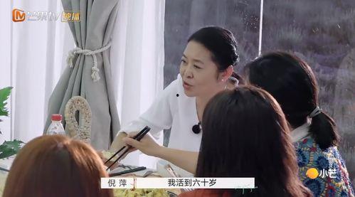 再见爱人爆料视频网,夫妻关系背后的惊人真相  第3张