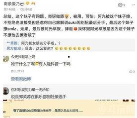 小姐姐最新爆料网站大全 第1张 小姐姐最新爆料网站大全 第1张